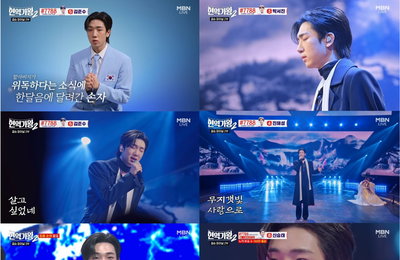 최수호, '현역가왕2' 최종 6위로 경연 마무리...국악가요 '한네의 이별'로 레전드 무대 경신