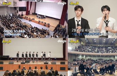 제로베이스원, ‘딩고 어택’ 이벤트로 특별한 여고 졸업식 추억 선사