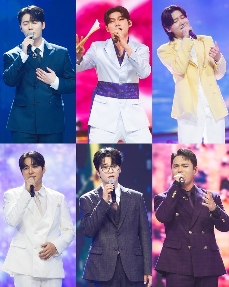 미스터트롯3,