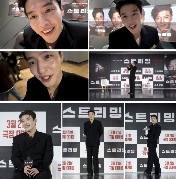 스트리밍,