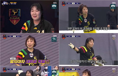 SBS <골 때리는 그녀들> 김민경X오나미, 15개월 만에 탑걸 상대로 3:2 승리 만끽