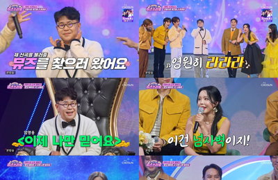 TV CHOSUN <미스쓰리랑> 최고 5%, 조영수X眞 정서주 신곡 협업 자신 "히트할 것"