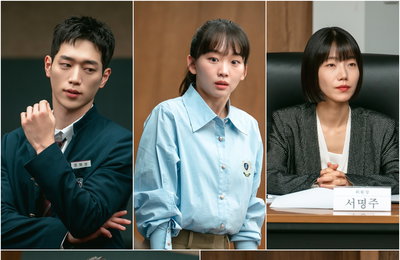 MBC 금토드라마 <언더커버 하이스쿨> 서강준, 퇴학 위기 속 그의 운명은?