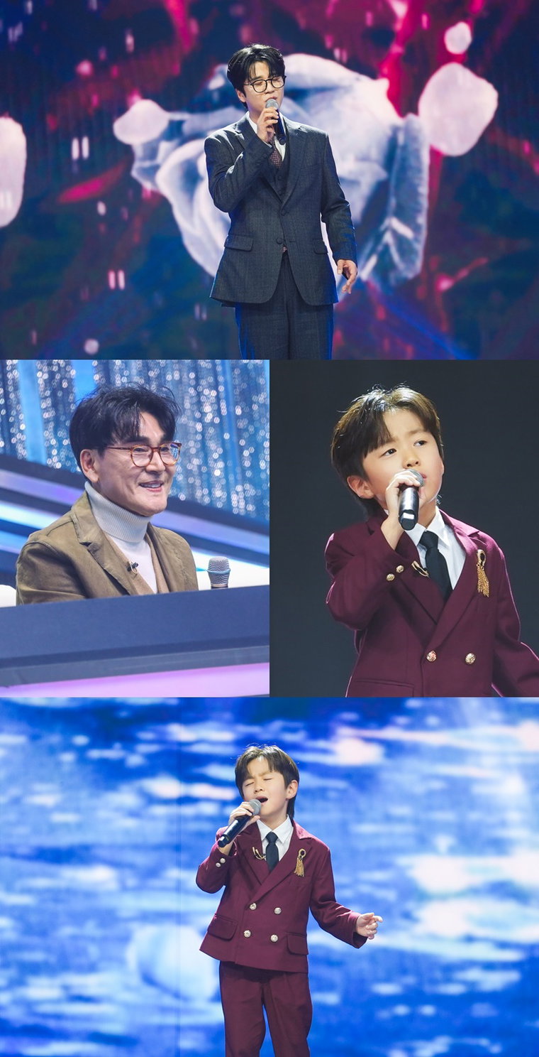 미스터트롯3,