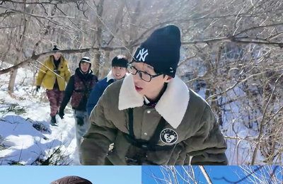 <놀면 뭐하니?> 산삼 찾기 성공할까? 곰배령에서 펼쳐진 약초 대탐험