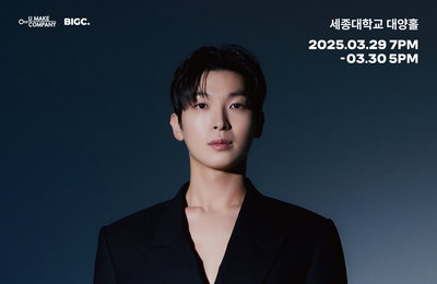 배우 박강현, 데뷔 10주년 기념 단독 콘서트 'MELODY IN BLUE. EP.2' 개최