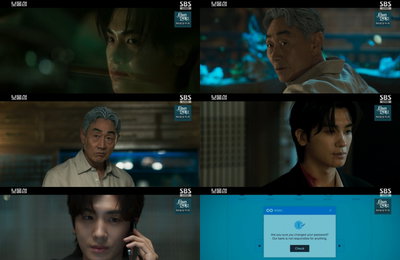 <보물섬> 박형식, 2조 원 해킹 후 죽음 위기…부활 반전 후 복수 본격화