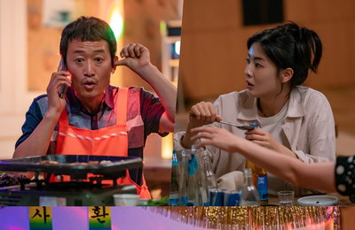 tvN 새 토일드라마 <감자연구소> D-Day, 이선빈 VS 강태오, 흥미진진 첫 만남 예고