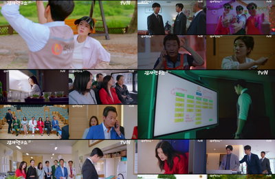 tvN 토일드라마 <감자연구소> 첫 방송부터 다채로운 캐릭터 열전 폭발