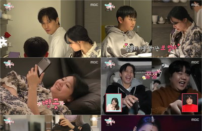 ‘전참시’ 시청률 1위! 손준호 공주 플러팅부터 황민호 폭풍 장구까지 화제 폭발