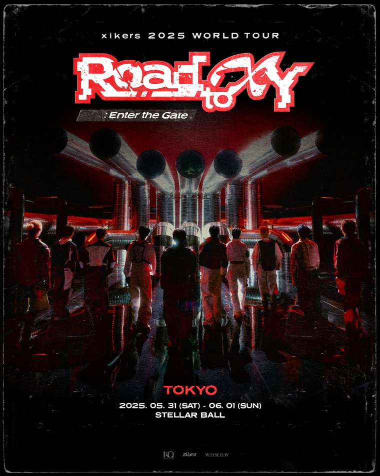 싸이커스,