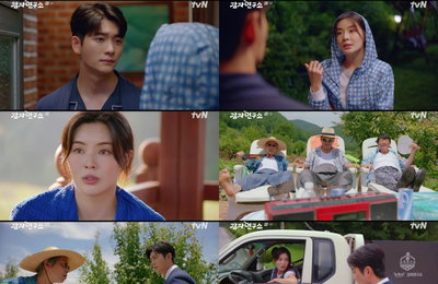 tvN 토일드라마 <감자연구소> 이선빈X강태오 취중 키스 엔딩, 관계 변화 ‘궁금증 ↑’