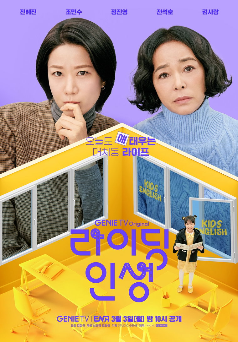 라이딩인생,