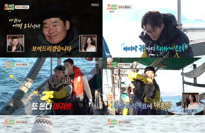 MBC <푹 쉬면 다행이야> 이연복, 방송 최초 아귀로 만든 중식 ‘깐풍귀’ 탄생