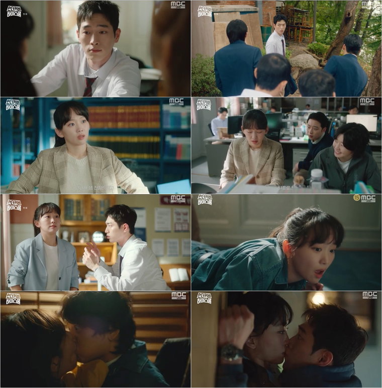 언더커버하이스쿨