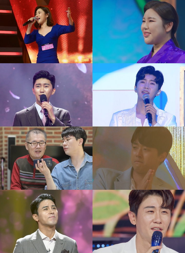 미스&미스터트롯추억여행,
