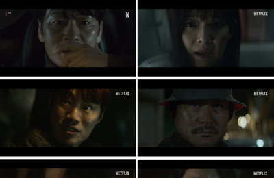 넷플릭스 시리즈 <악연> 4월 4일 공개 확정
