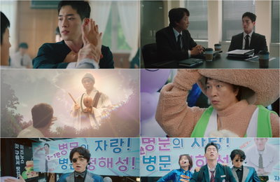 <언더커버 하이스쿨> TV-OTT 드라마+출연자 화제성 2주 연속 1위 올킬