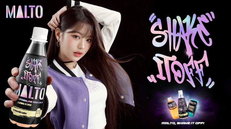 아이브,원영,말토,