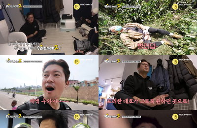 MBC에브리원 ‘위대한 가이드2’ 프리 김대호&무도 이은 2번째 아프리카행 박명수&엉뚱반전미 최다니엘 조합 ‘기대 UP’