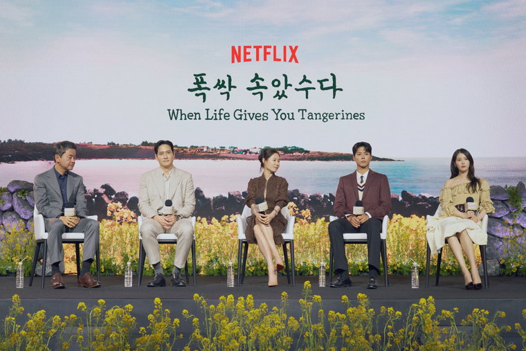 폭싹속았수다