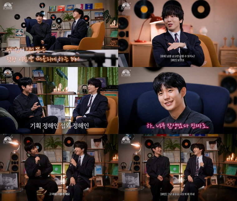 엘피룸,