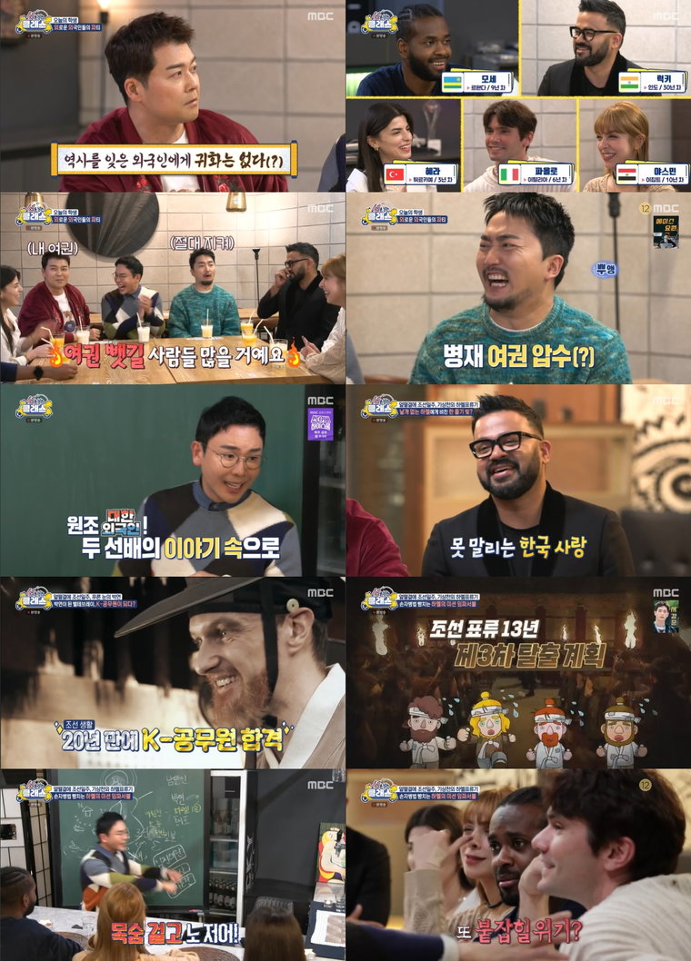 선을넘는클래스,