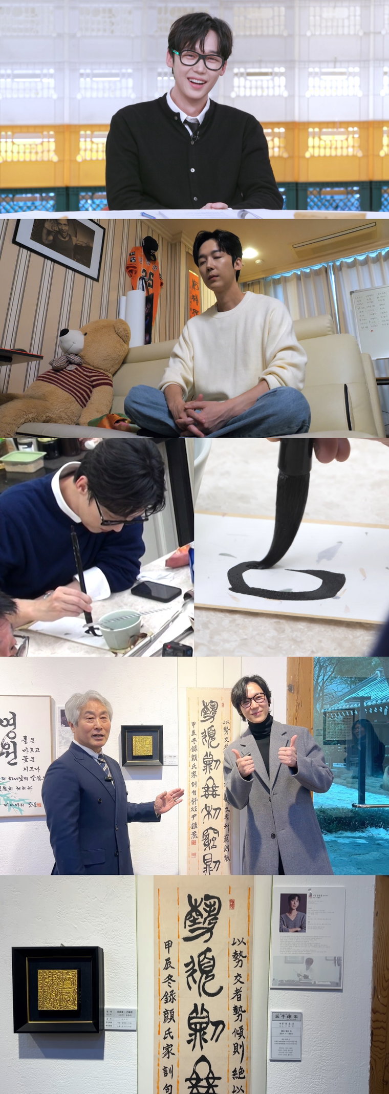 편스토랑,