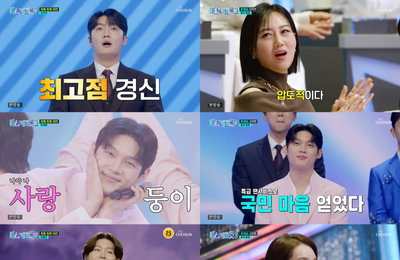 ‘미스터트롯3’ 손빈아·최재명·김용빈·천록담·남승민·추혁진·춘길, 결승 진출 TOP7 확정