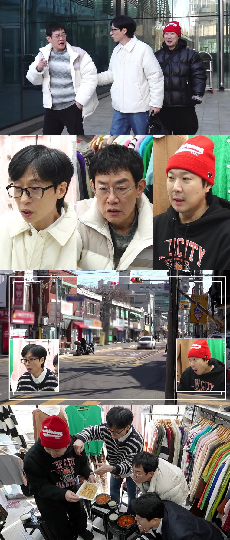 놀면뭐하니,