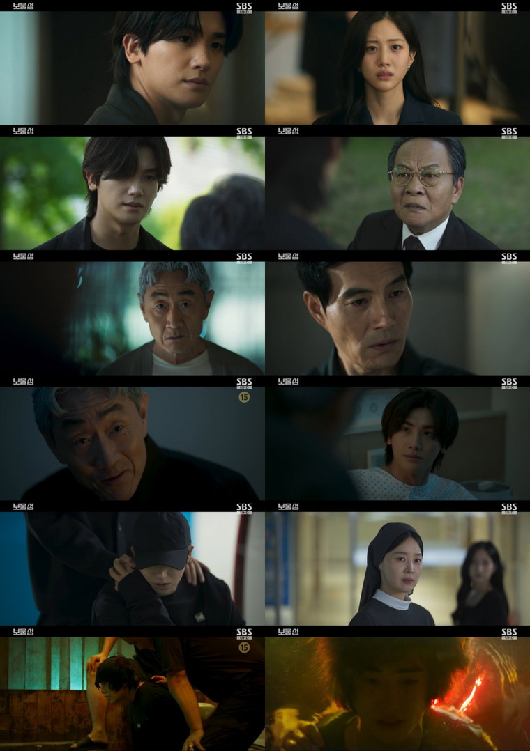 보물섬,박형식,