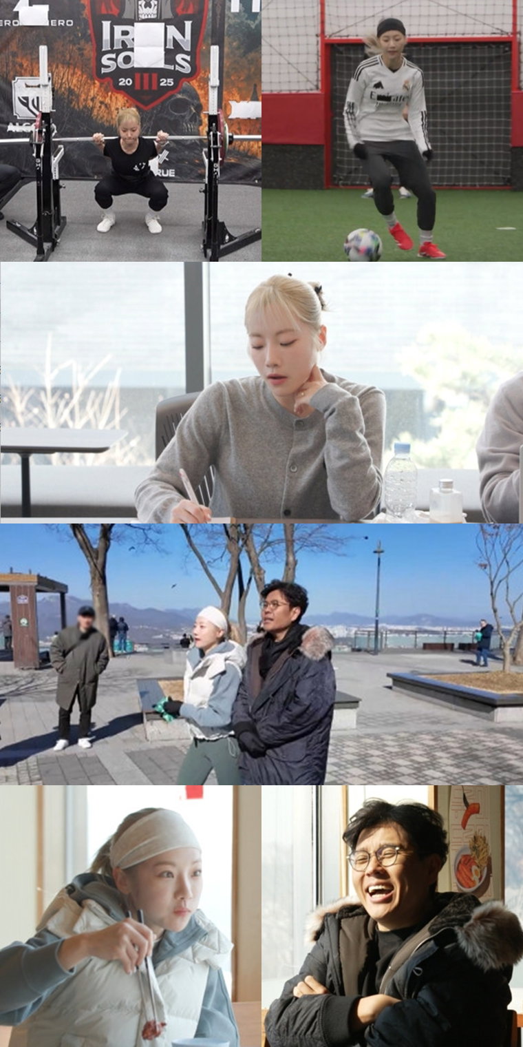 전지적참견시점,심으뜸,