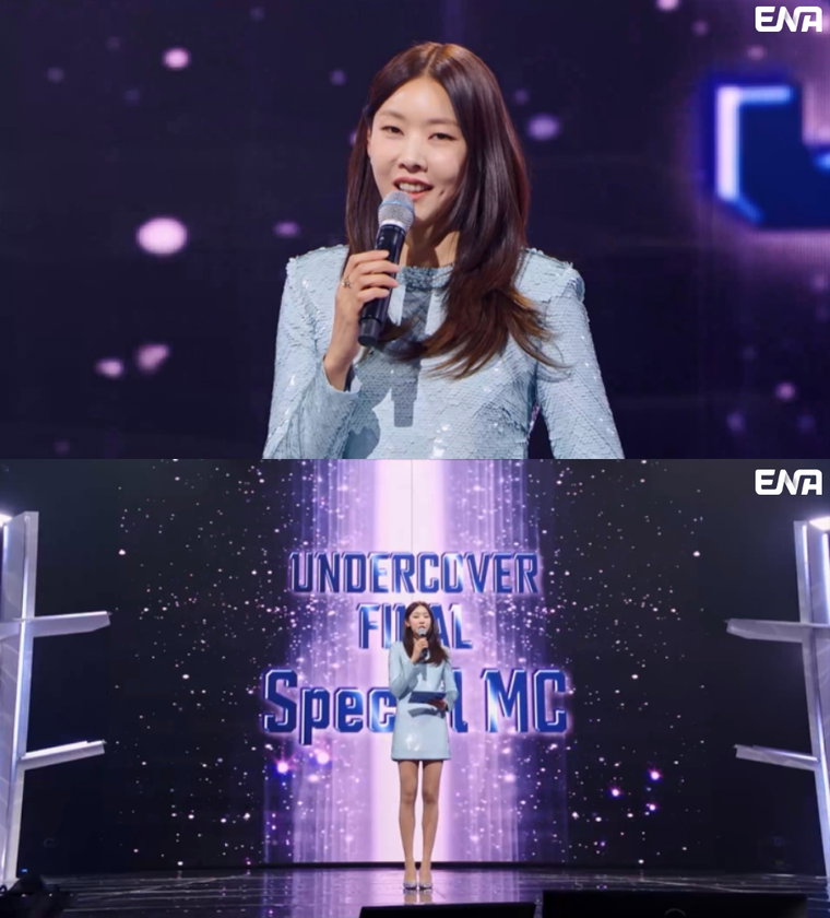 언더커버,한혜진,