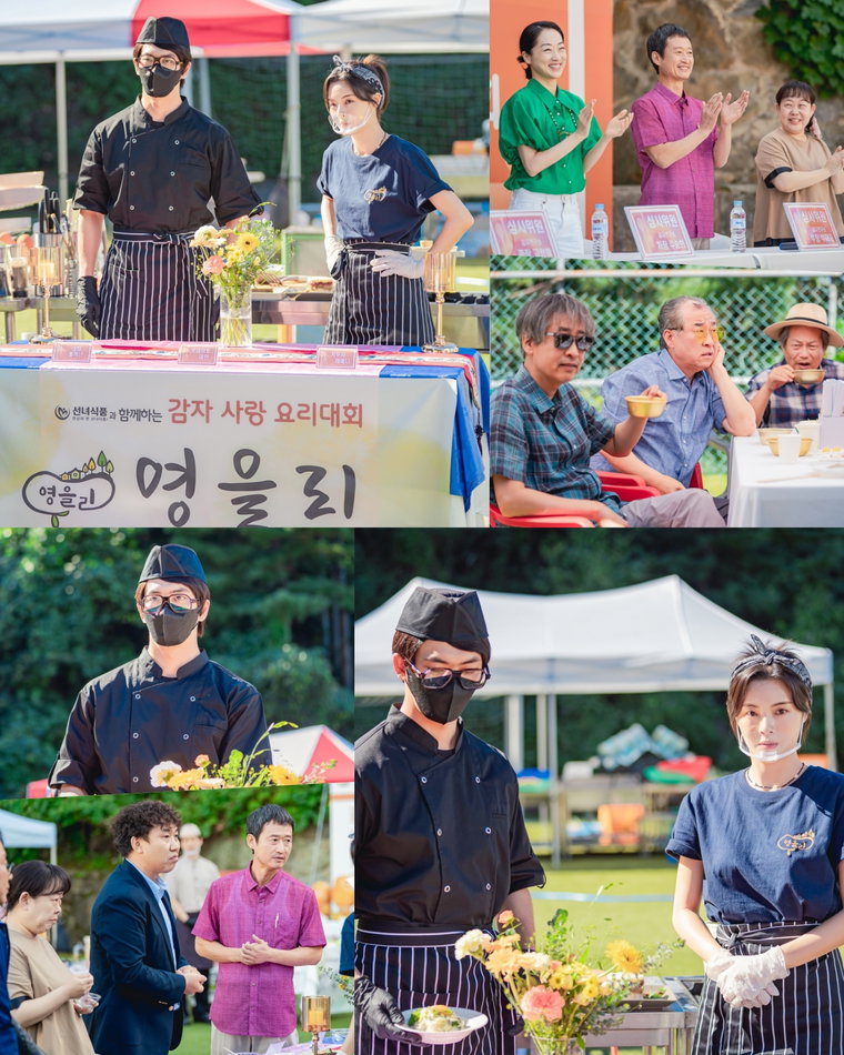 감자연구소,