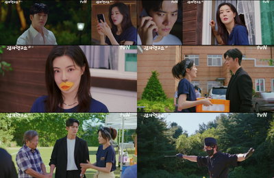 tvN 토일드라마 <감자연구소> 이선빈X강태오, 예측 불가 ‘썸&쌈’ 로맨스 점화