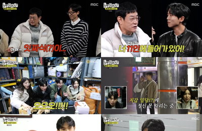 MBC <놀면 뭐하니?> 2025년 돌아온 양심냉장고, 이경규가 키운 어린이 ‘양심 시민’으로 성장