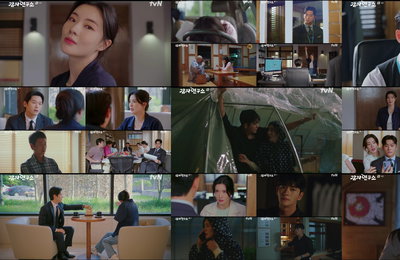 tvN 토일드라마 <감자연구소> 이선빈의 감자 사랑, 강태오 마음 움직일까