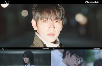 채널A 토일드라마 <마녀> 변수 발견한 박진영, ‘죽음의 법칙’ 또 한 번 피해갈까?