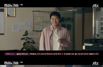 JTBC <협상의 기술> 김대명, 인간미 넘치는 캐릭터로 성공적 안방 복귀
