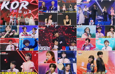 MBN <한일톱텐쇼> ‘한일 신동 가왕전’, 혼신의 접전 끝 한국 신동팀 2차전 우승