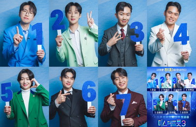 TV CHOSUN ‘미스터트롯3’ 새 역사 쓸 영광의 眞 탄생 임박, TOP7 전력 전격분석
