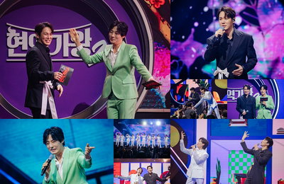 MBN <현역가왕2 갈라쇼> 환희-강문경, 엉뚱-코믹 ‘들숨 날숨’ 케미 폭소 “멋도, 흥도 다 터졌다!”