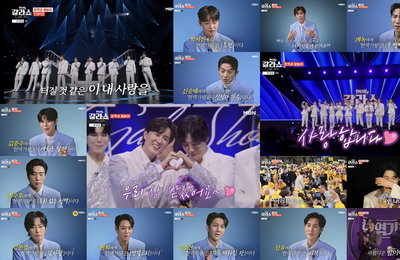 MBN ‘현역가왕2 갈라쇼’, 안방극장 콘서트 대성공… 스핀오프 프로그램에 대한 기대감 UP