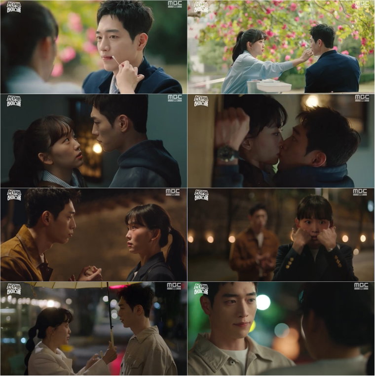 언더커버하이스쿨,
