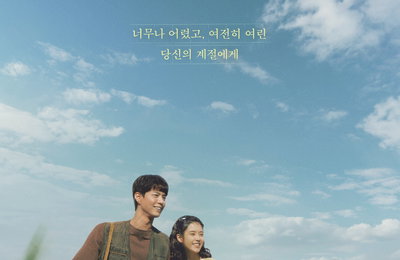전 세계를 물들인 <폭싹 속았수다>의 따뜻한 봄바람, 공개 3일만에 24개국 TOP 10 등극
