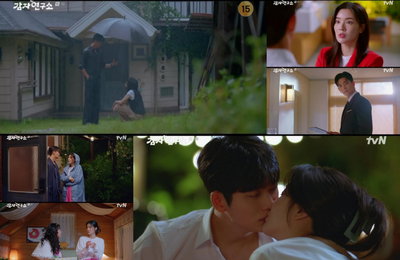 tvN 토일드라마 <감자연구소> 이선빈X강태오, 회차별 부제로 짚는 설레는 관계 변화