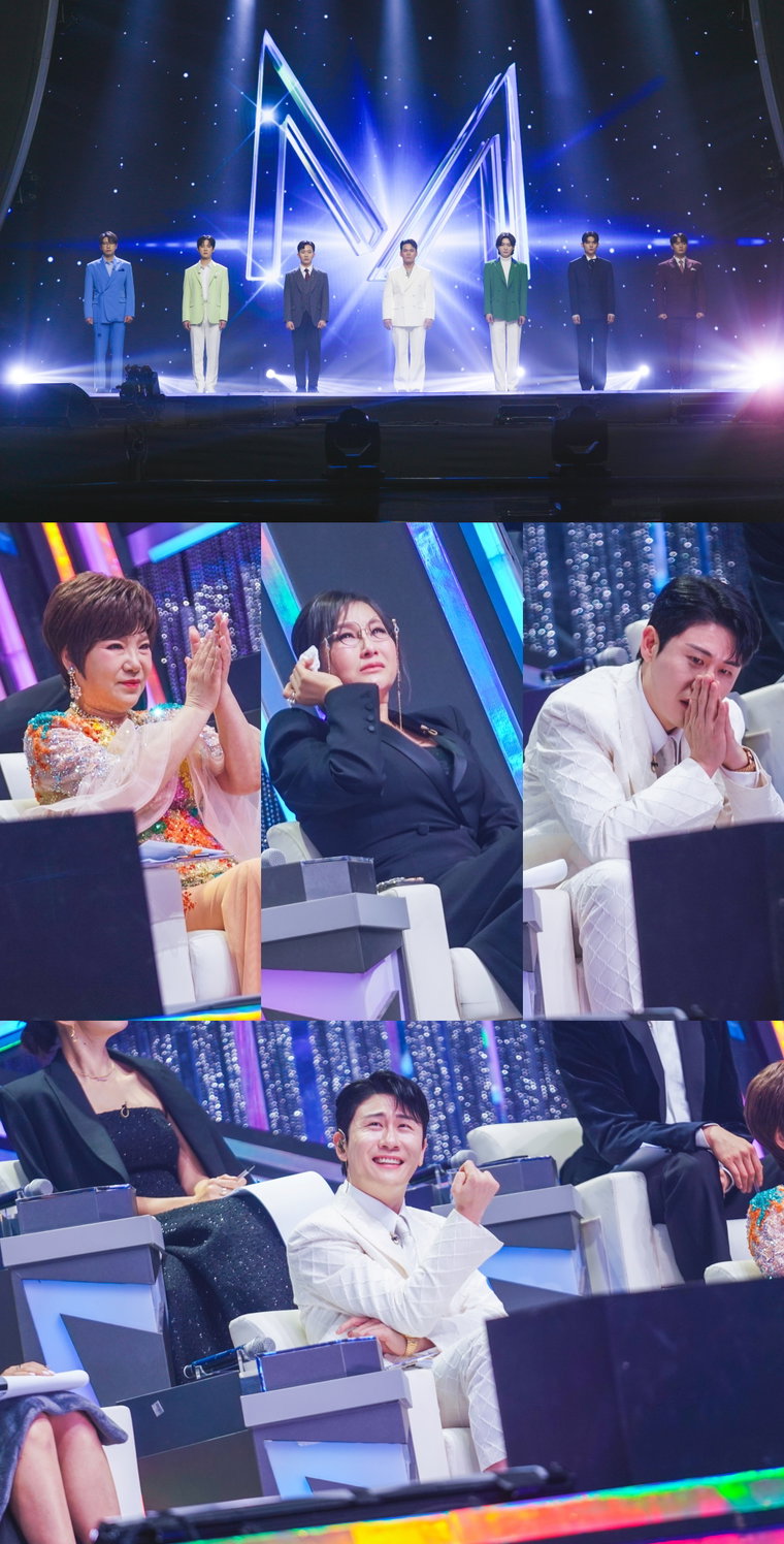 미스터트롯3,