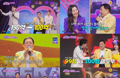 TV CHOSUN <미스쓰리랑> '100억 빚' 임채무, 나영 노래 '정답' 작사가였다... "지금도 저작권료 나와" 수입 고백