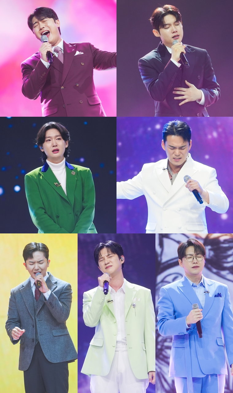 미스터트롯3,