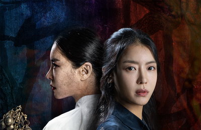 오컬트 호러 다큐멘터리 <당골> 놓쳐서는 안 될 관전 포인트 셋